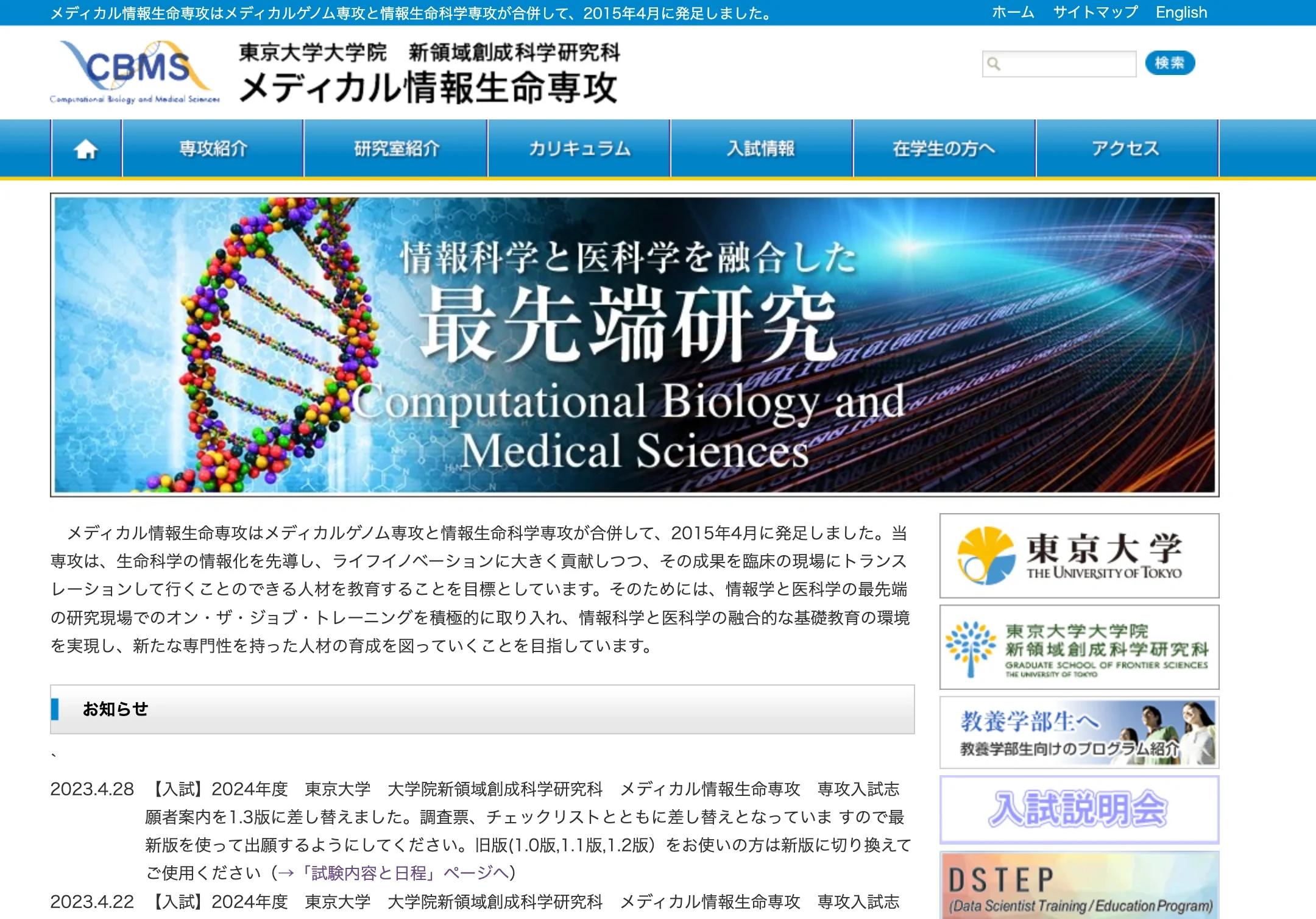 生命科学与计算机科学,生命科学与专业有什么关系