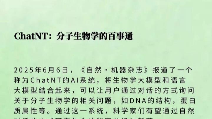 生命科学有关的问题,生命科学有关的问题有哪些