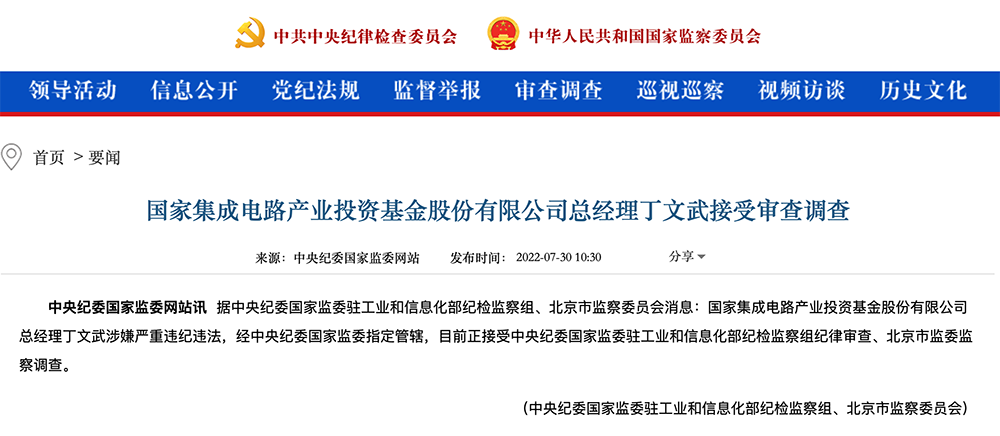 科技前沿芯片文章,关于科技前沿的新闻 科技前沿芯片文章,关于科技前沿的新闻