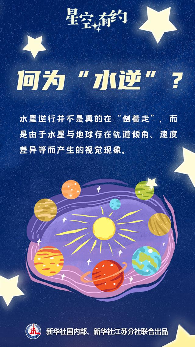 天文科普文案在哪里找,天文科普文案在哪里找素材 天文科普文案在哪里找,天文科普文案在哪里找素材
