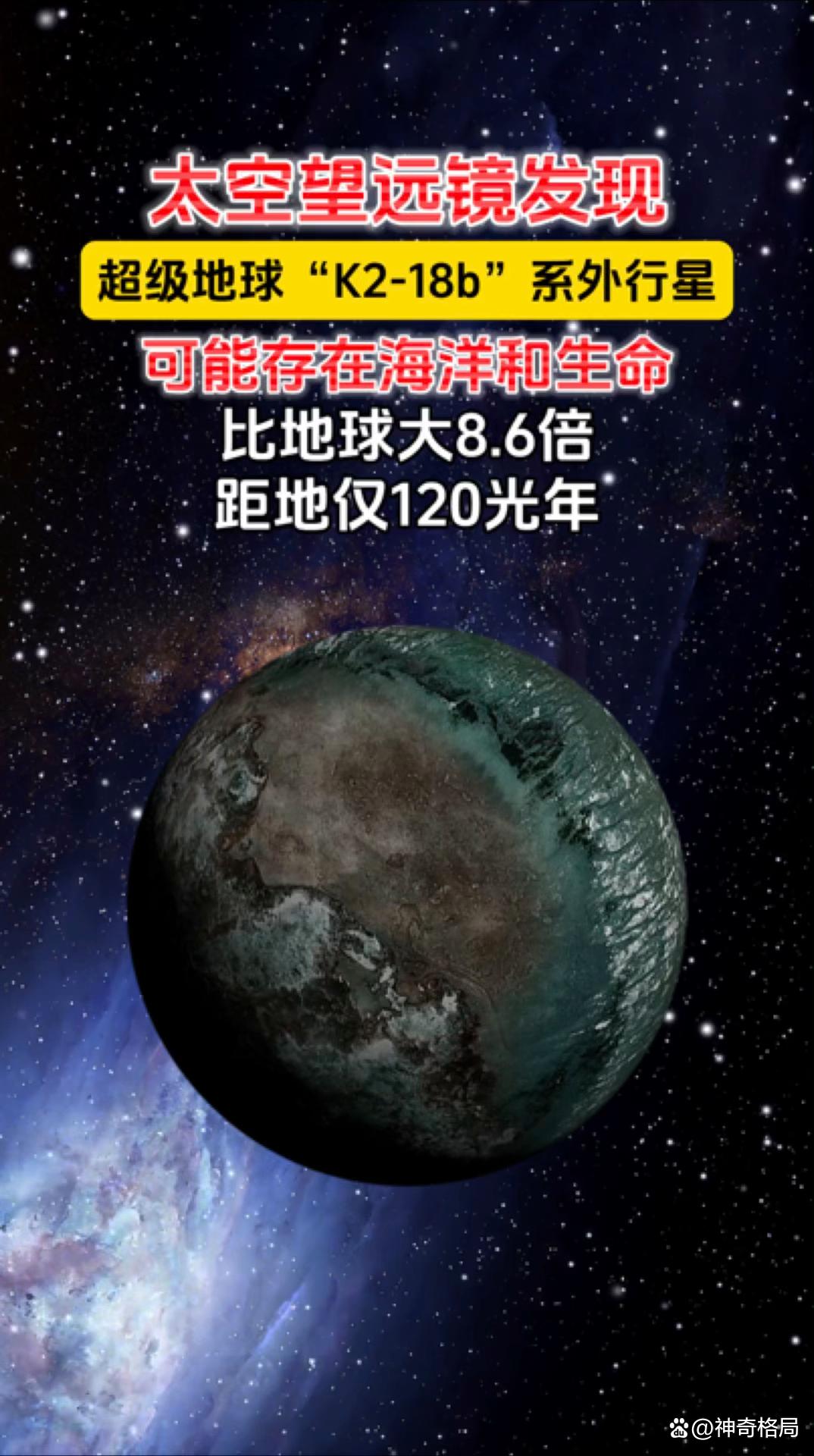 地球科学家来到外星球,地球科学家有移居火星的可能吗为什么 地球科学家来到外星球,地球科学家有移居火星的可能吗为什么