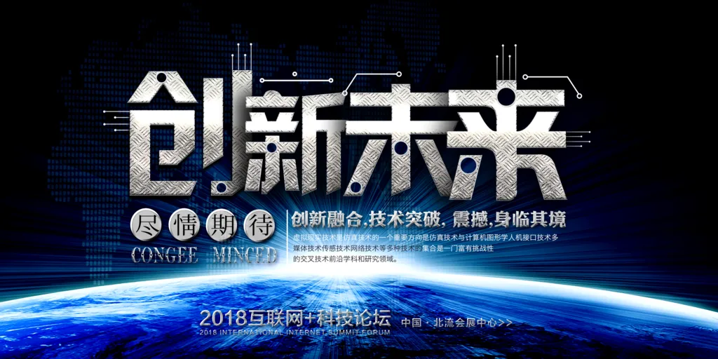 现代科技前沿与变革,现代科技发展在我们身边有哪些