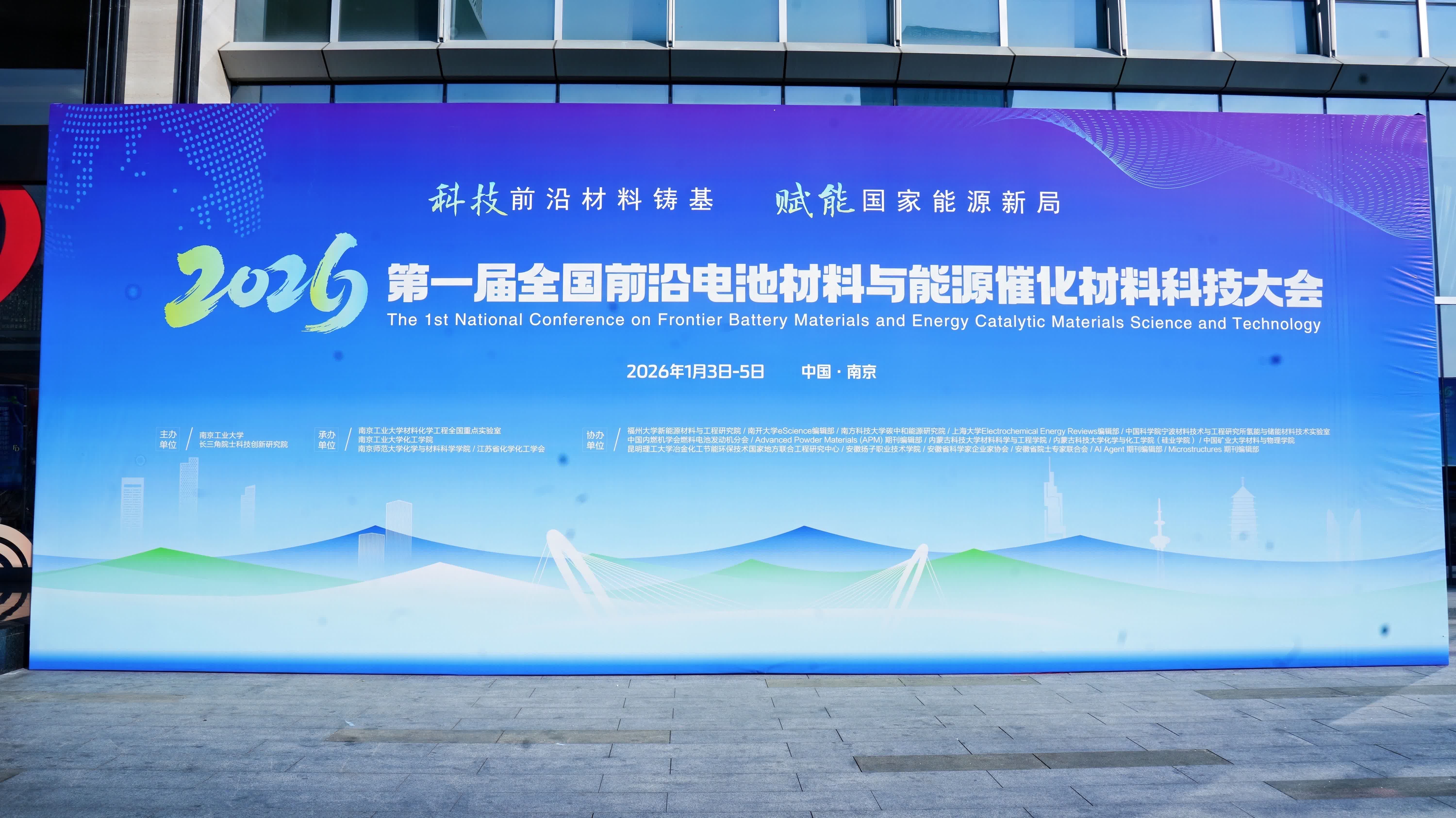 我国最新科技前沿材料,我国最新科技前沿材料是什么