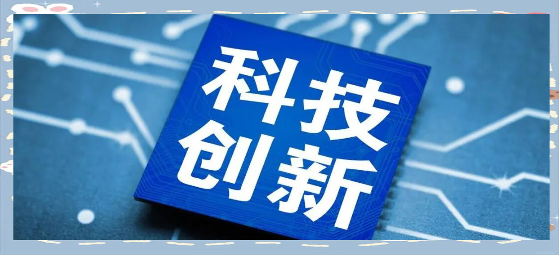 十大最新科技前沿技术,十大最新科技前沿技术有哪些 十大最新科技前沿技术,十大最新科技前沿技术有哪些
