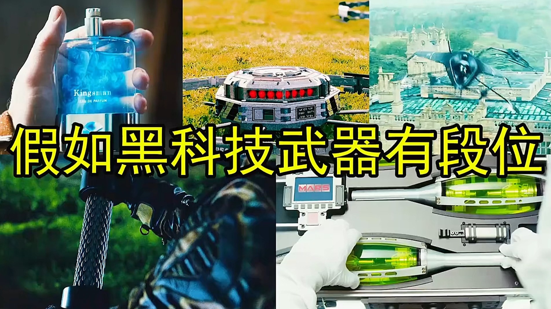 科技前沿炸弹,科技前沿大师谈