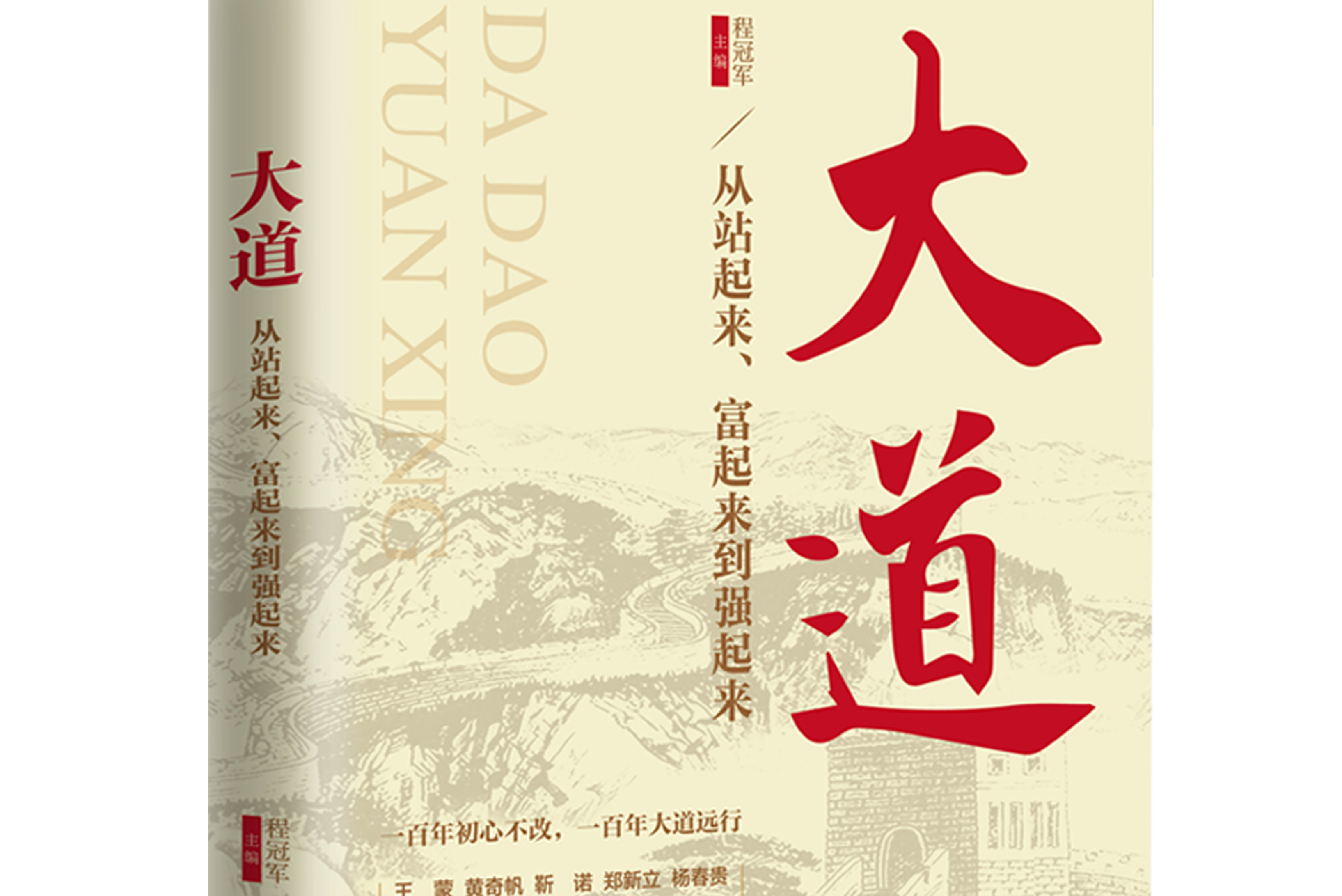 大道智理与生命科学,大道与宇宙本源的区别