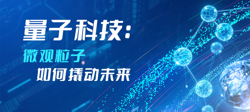 科技前沿百科网,科技前沿百科网页 科技前沿百科网,科技前沿百科网页