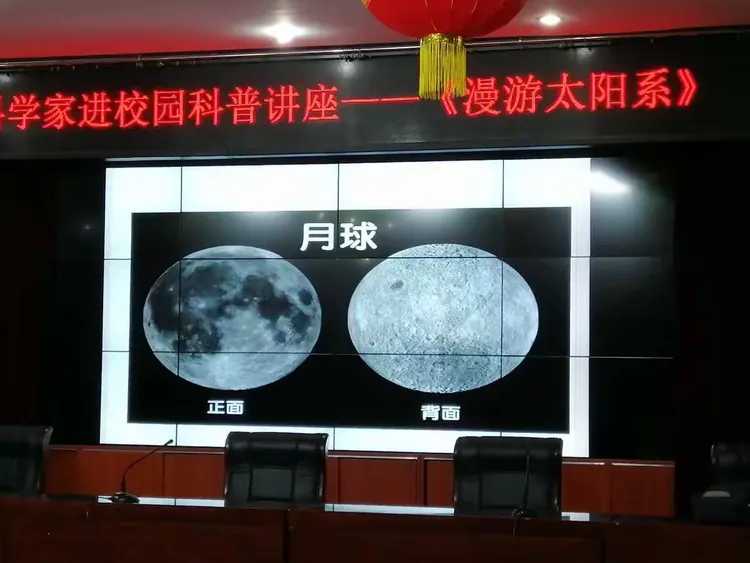 学校天文科普活动方案,学校天文科普活动方案策划