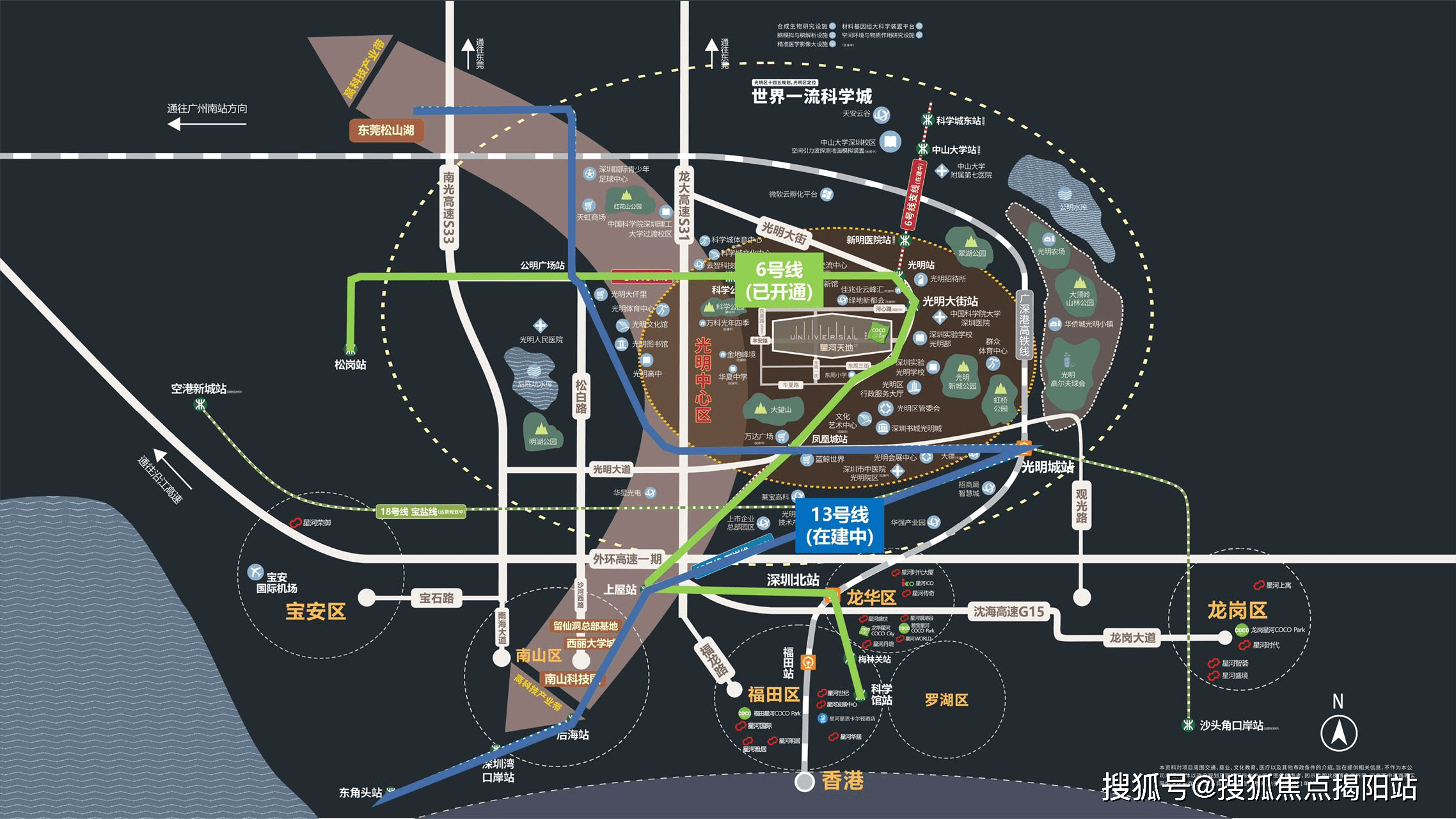 马鞍岛生命科学园商铺,黄珊珊谈台北市长选举战局 马鞍岛生命科学园商铺,黄珊珊谈台北市长选举战局