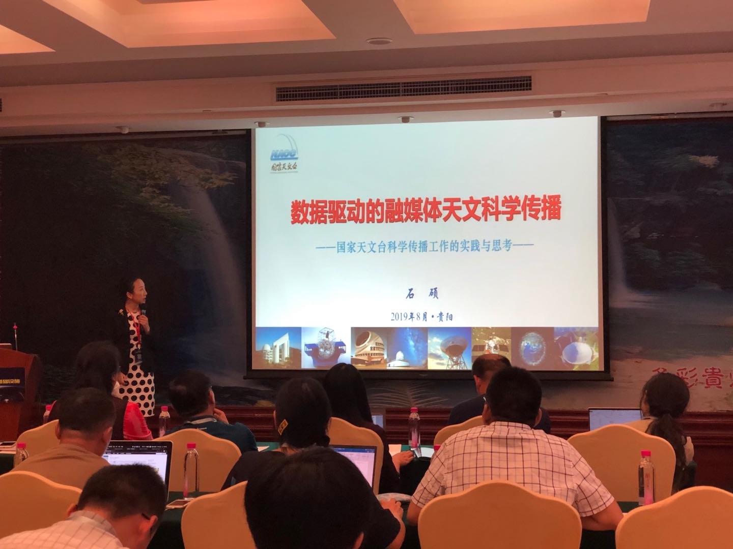 天文科普教育的原则,天文科普进校园活动方案