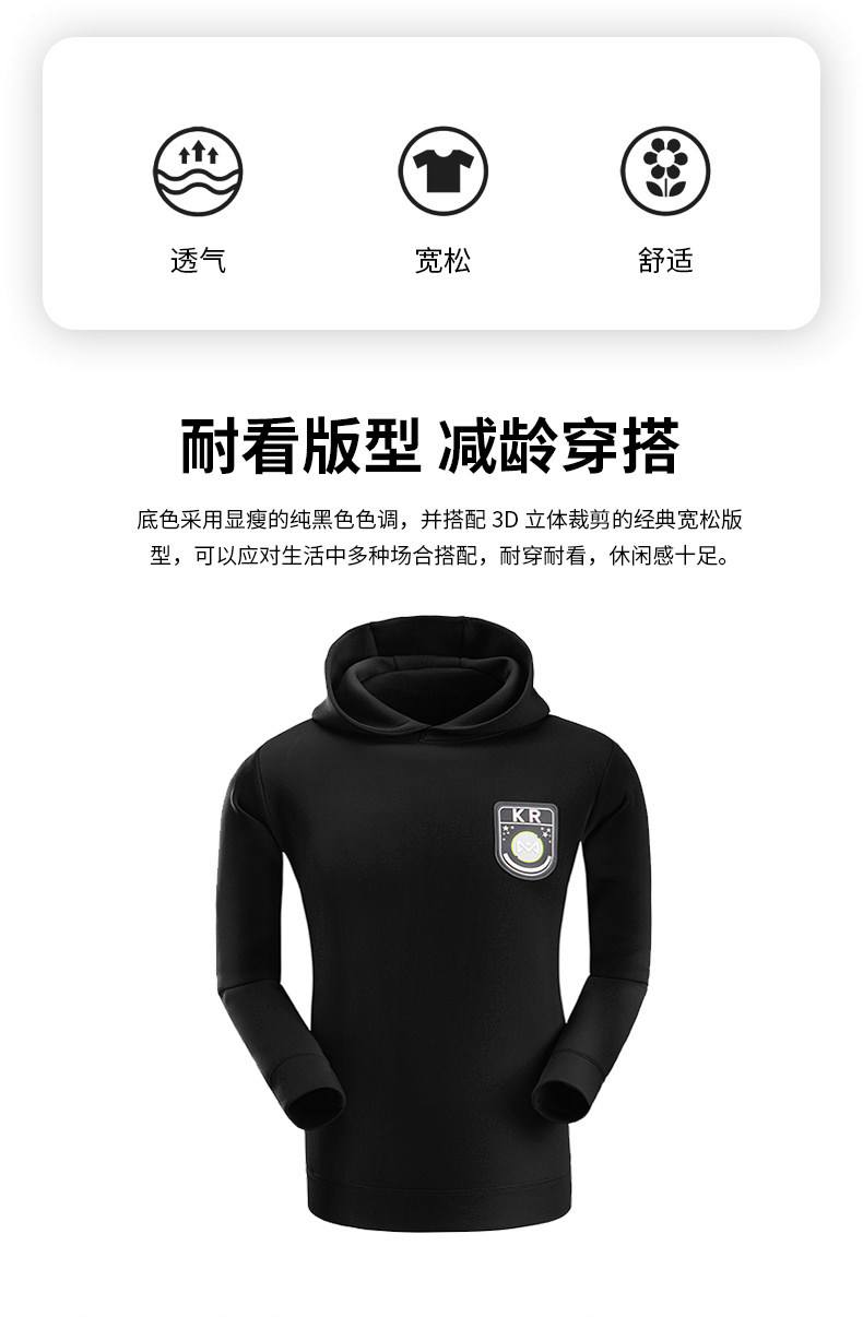 地球科学家卫衣图片,地球科学家卫衣图片简笔画