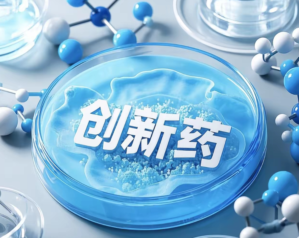 药物分析的科技前沿,药物分析研究的发展趋势