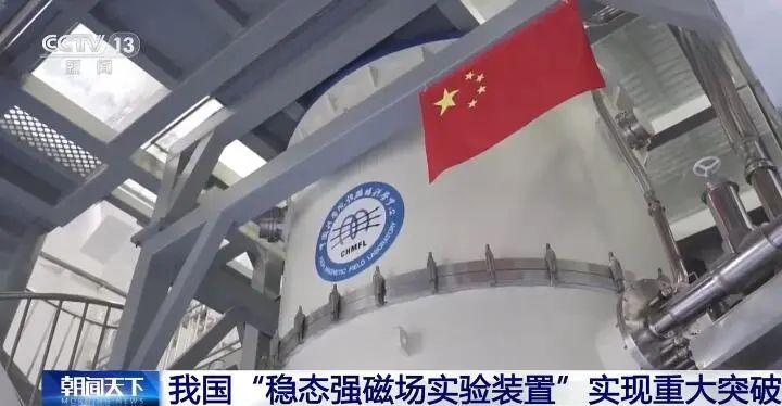 中科院科技前沿,中科院启动前沿突破计划