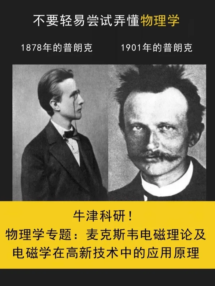 牛津物理系在世界排名,牛津大学经济系世界排名