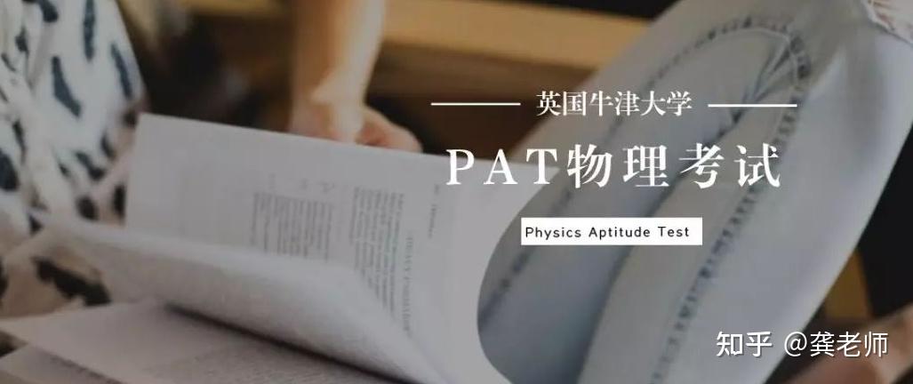 牛津物理系在世界排名,牛津大学经济系世界排名