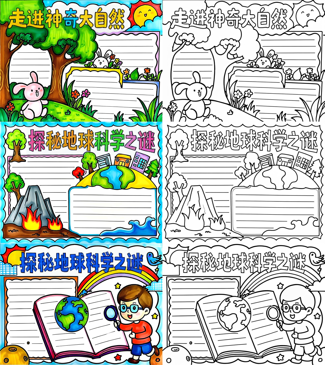 地球科学的应用实例,地球科学领域内的一篇重要论文 地球科学的应用实例,地球科学领域内的一篇重要论文