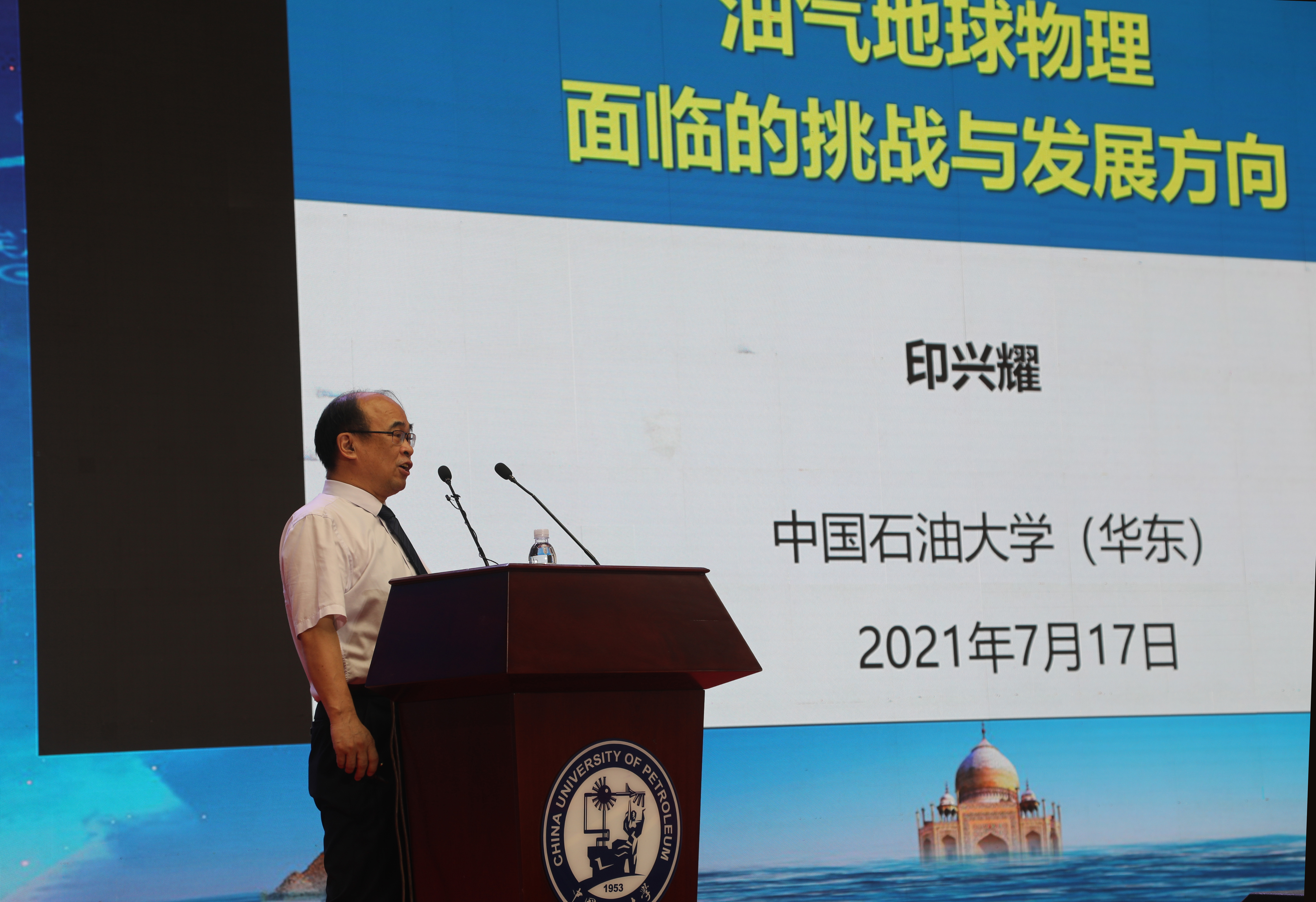 世界最牛物理大会,世界最牛物理大会是什么 世界最牛物理大会,世界最牛物理大会是什么