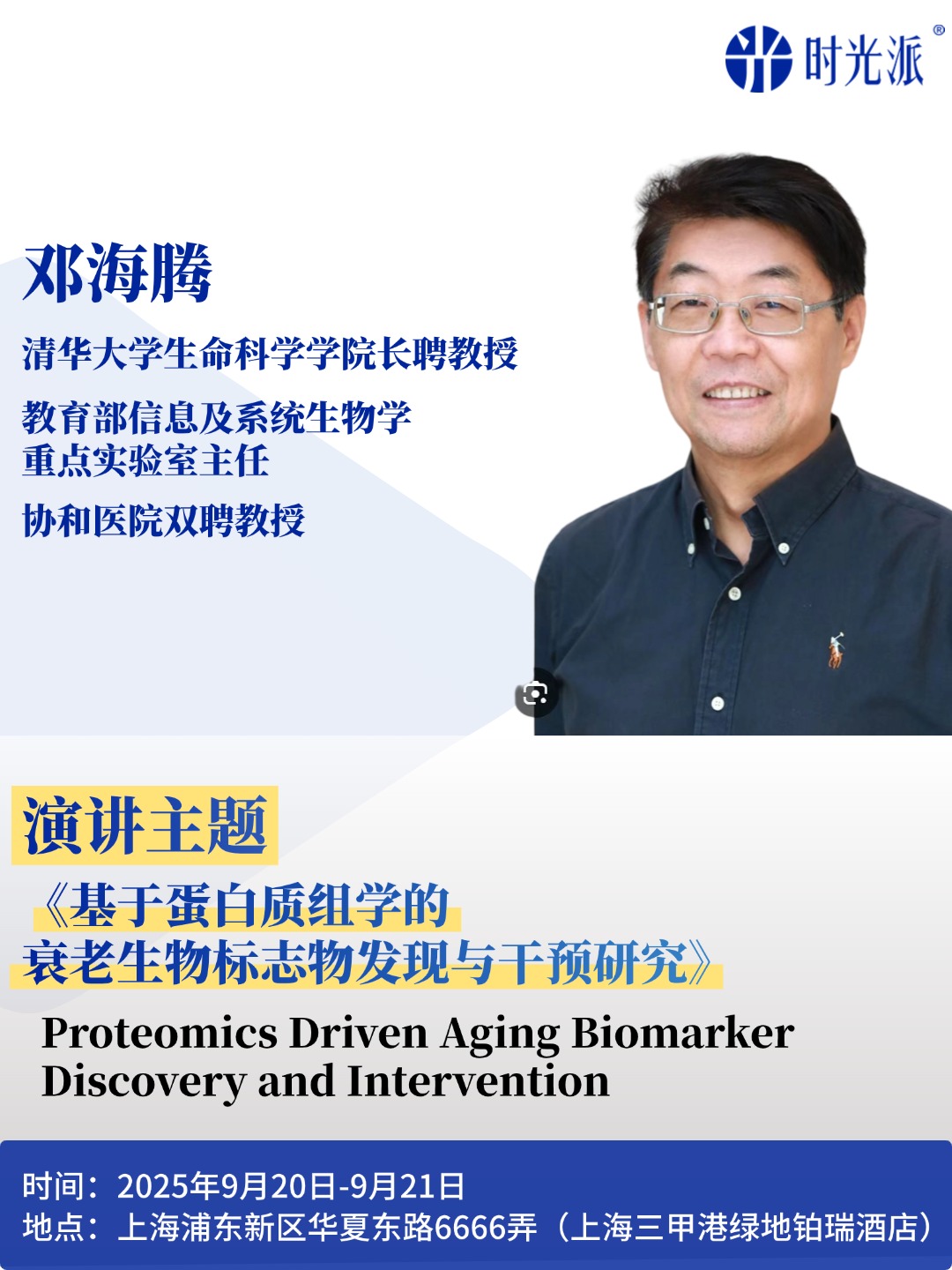生命科学研究简介,生命科学研究的前沿 生命科学研究简介,生命科学研究的前沿