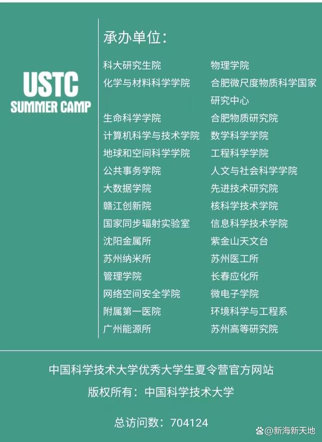 生命科学保研率高吗,生命科学研究生好就业吗