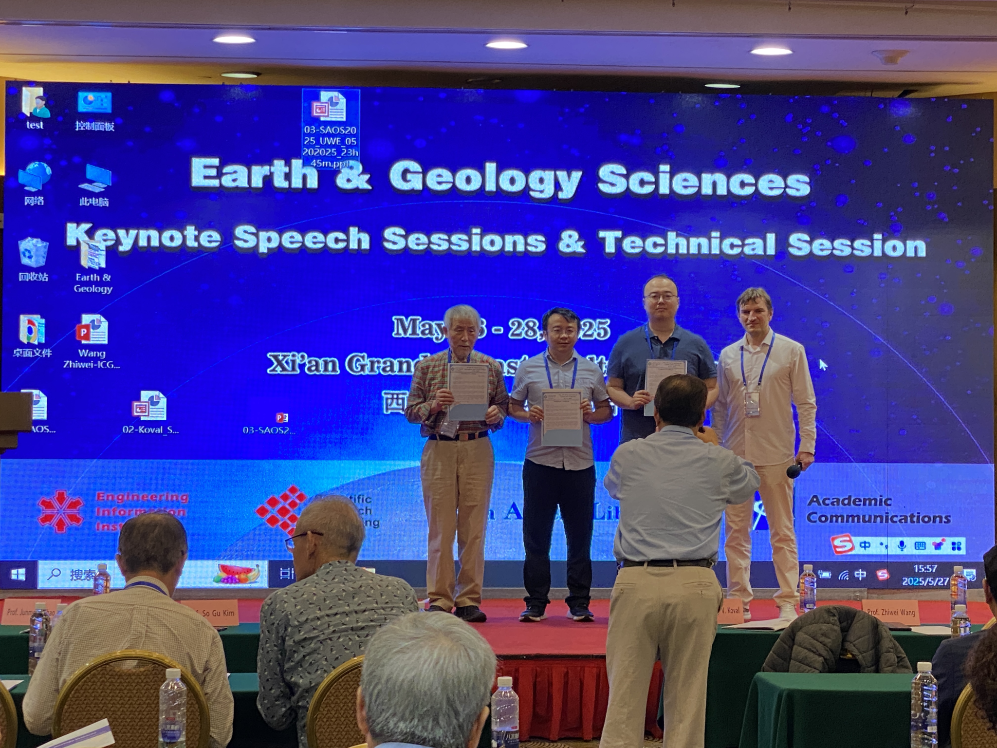 世界知名地球物理公司,世界知名地球物理公司有哪些