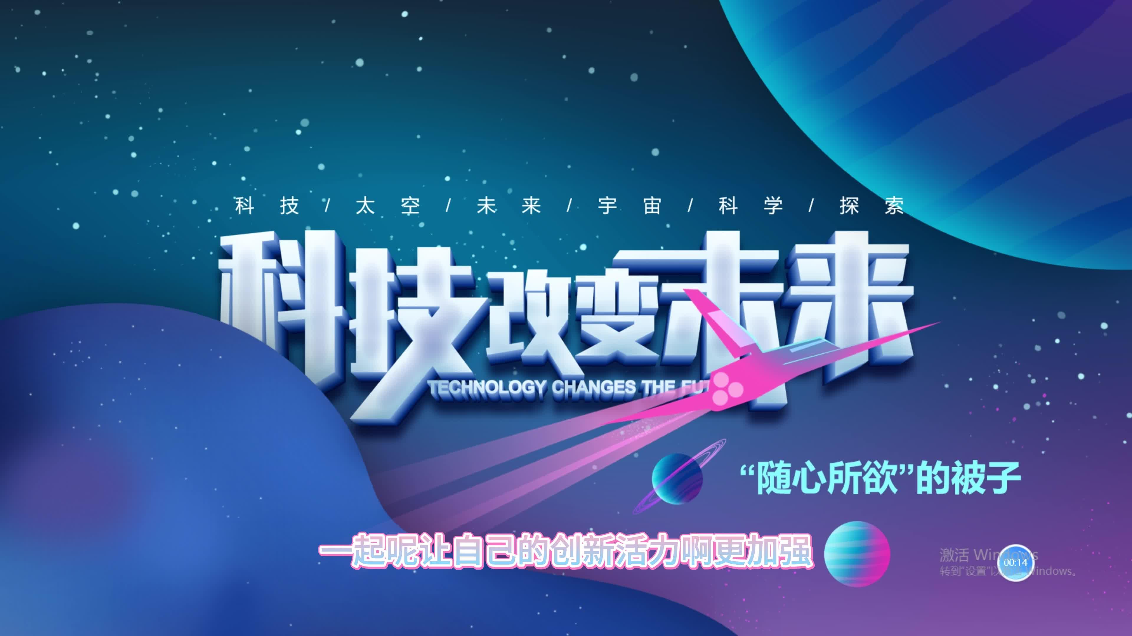 了解科技前沿文案,关于科技前沿的新闻