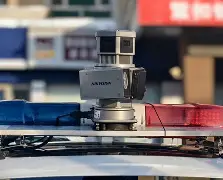 公安科技前沿动态研究,公安科技前沿动态研究论文