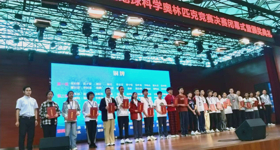 地球科学奥赛参赛人数,地球科学奥赛参赛人数统计 地球科学奥赛参赛人数,地球科学奥赛参赛人数统计