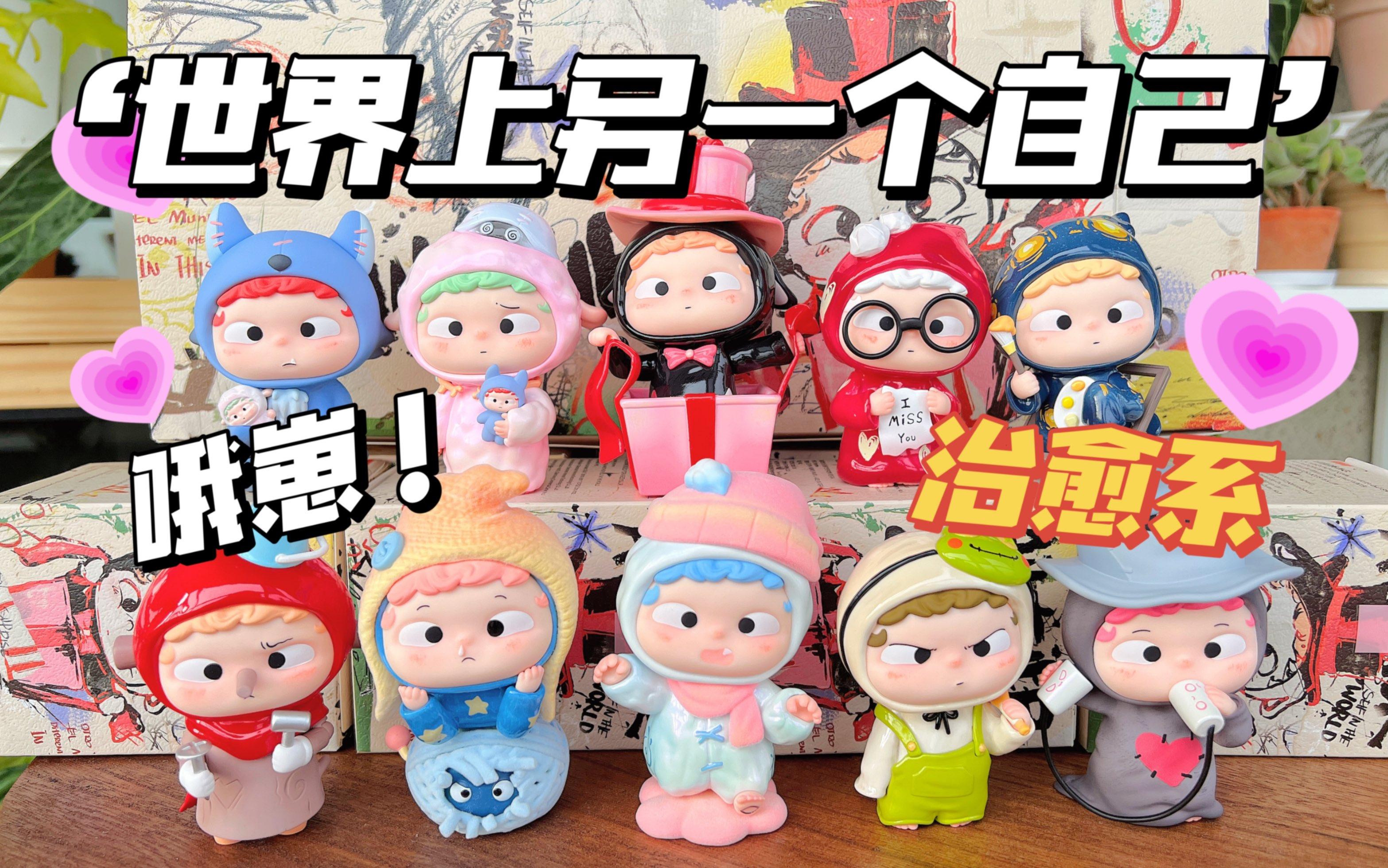 物理世界拆盲盒,拆盲盒游戏模拟器 物理世界拆盲盒,拆盲盒游戏模拟器