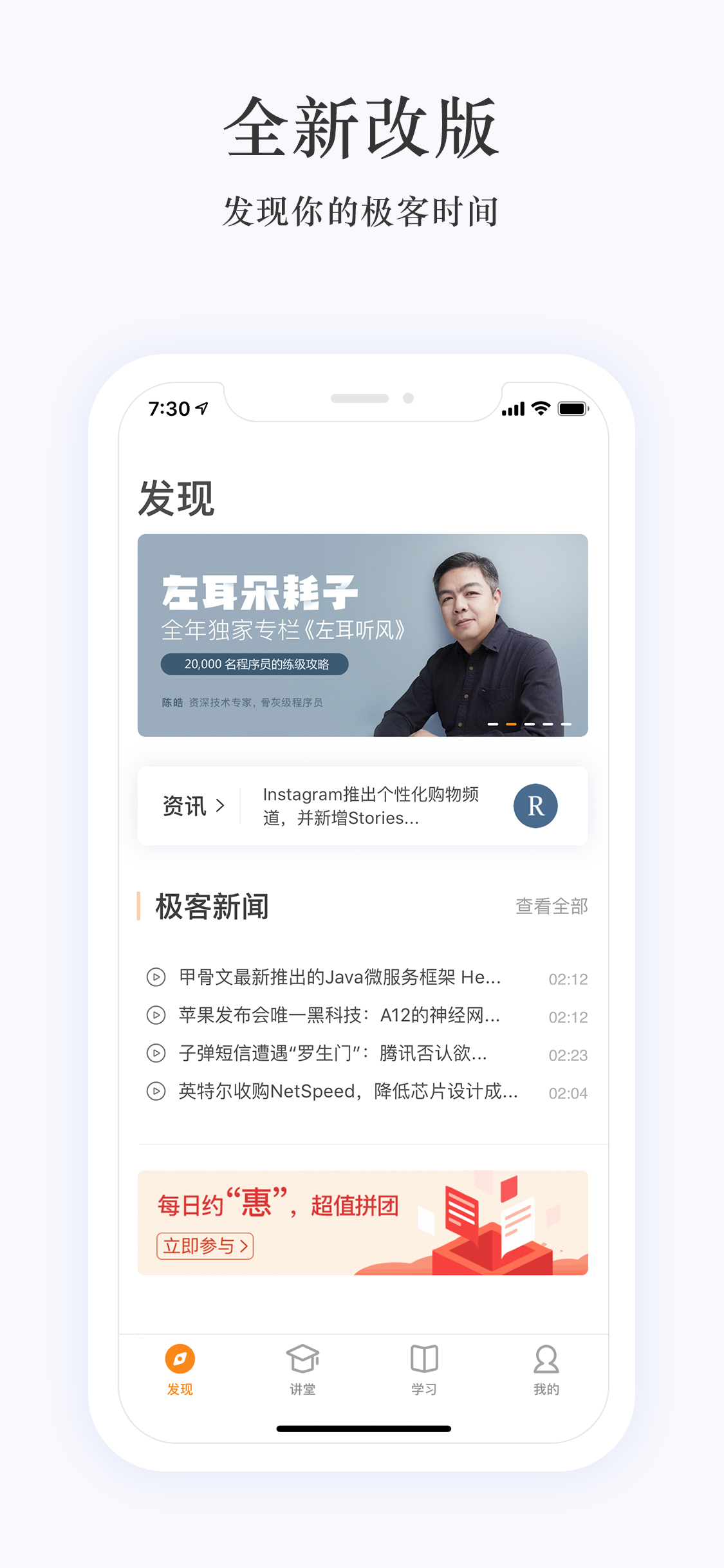 科技前沿资讯app,科技前沿新闻嫦娥探月照片2026