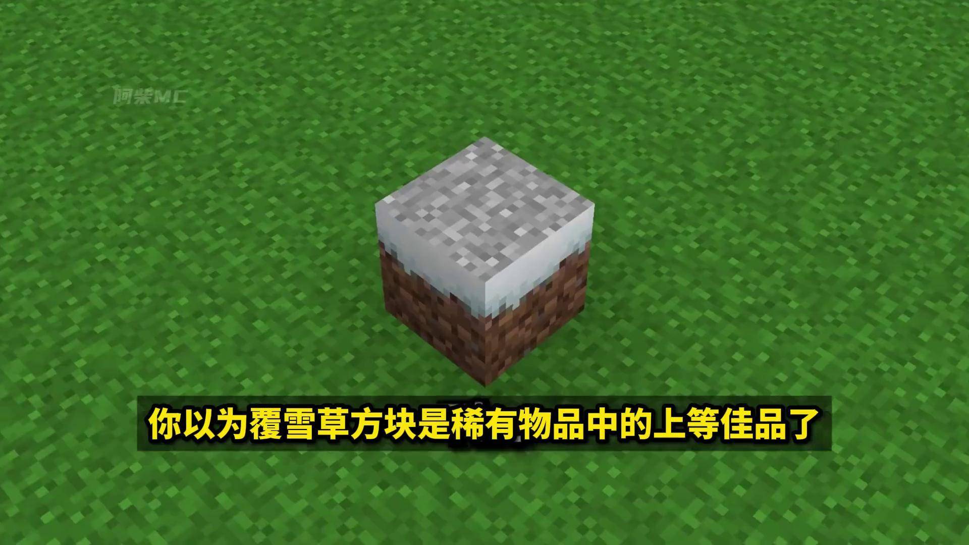 我的世界物理方块,我的世界物理方块模组