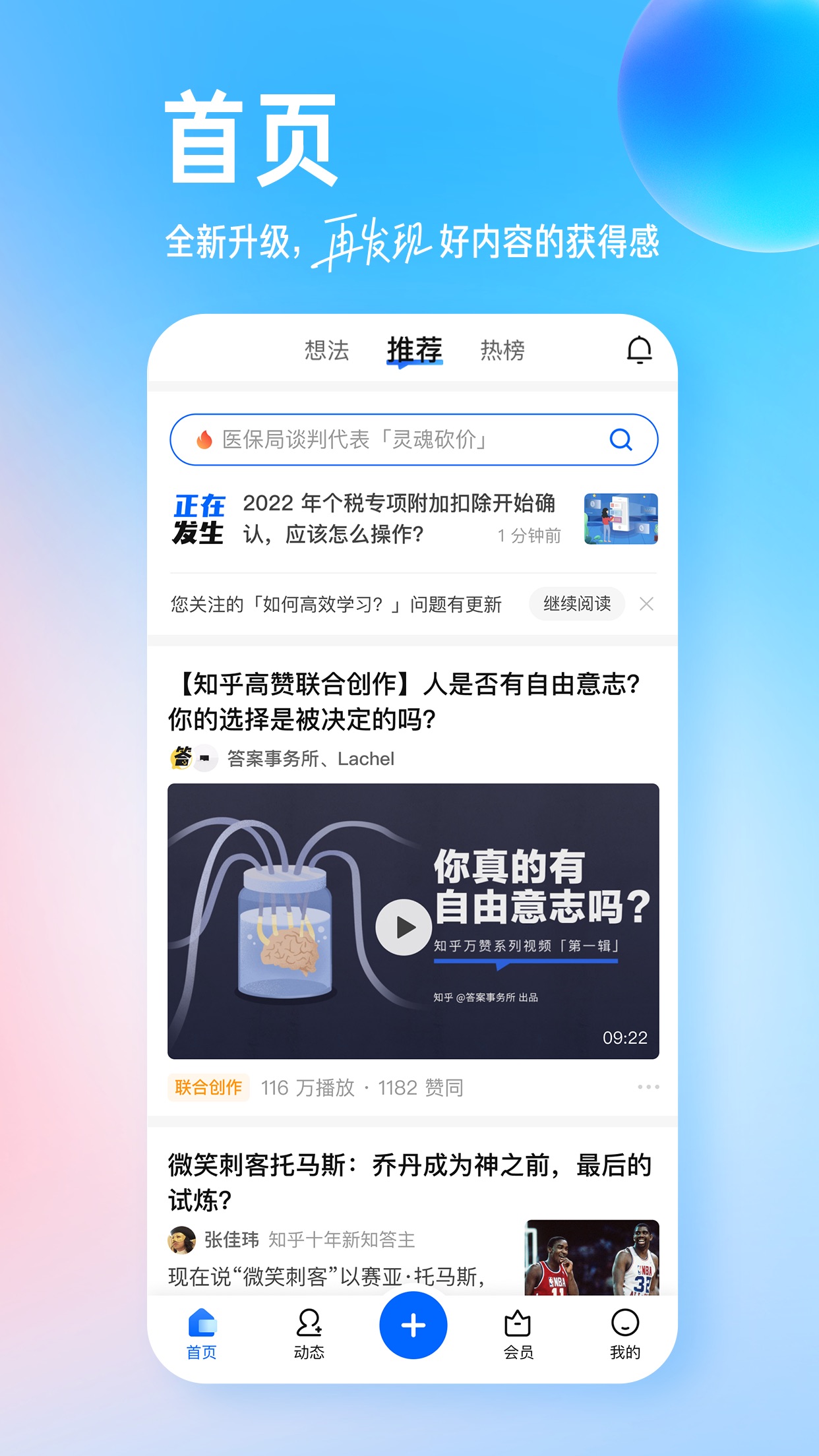 科技前沿网站知乎,2026科技前沿十大新闻