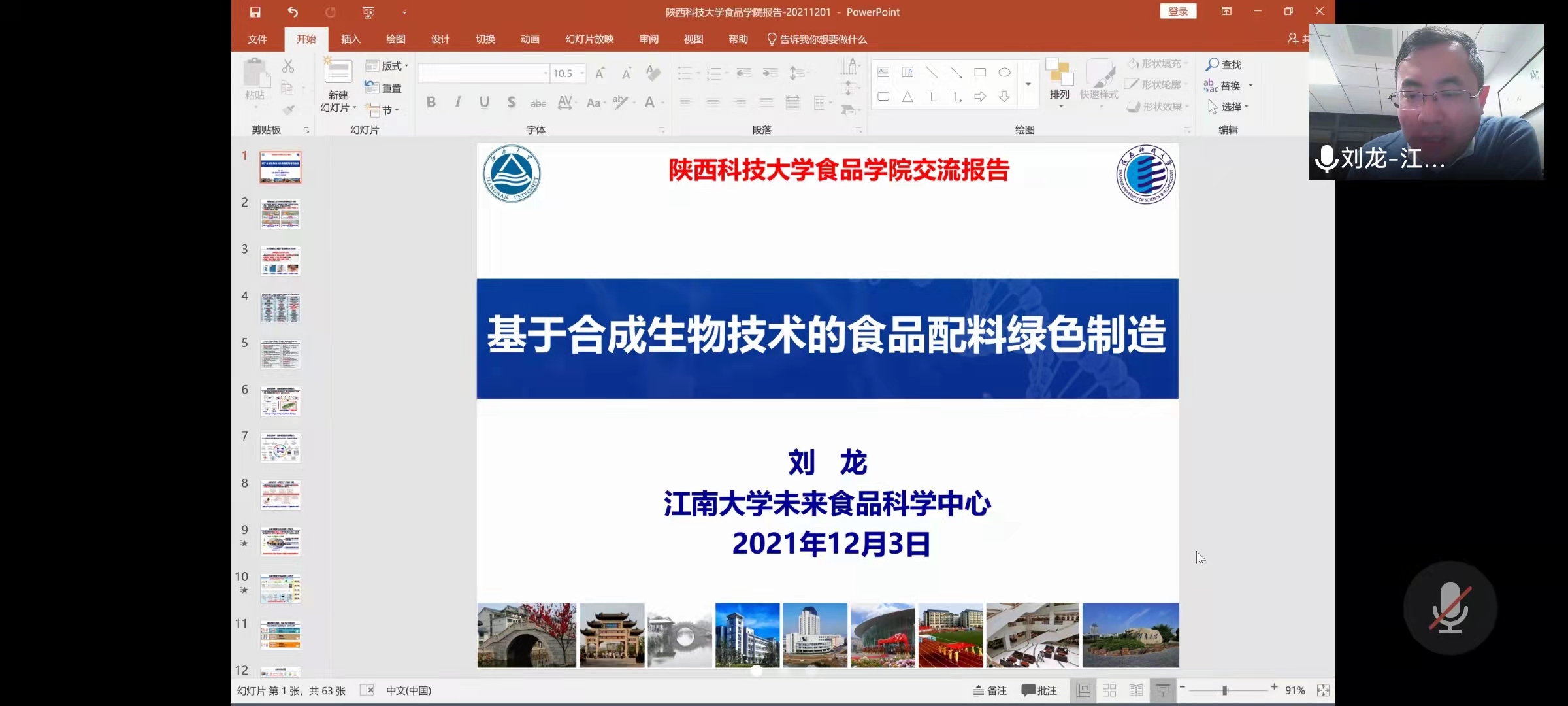 科技前沿的事例和评价,中国科技前沿的人物近期做了什么伟大的事 科技前沿的事例和评价,中国科技前沿的人物近期做了什么伟大的事