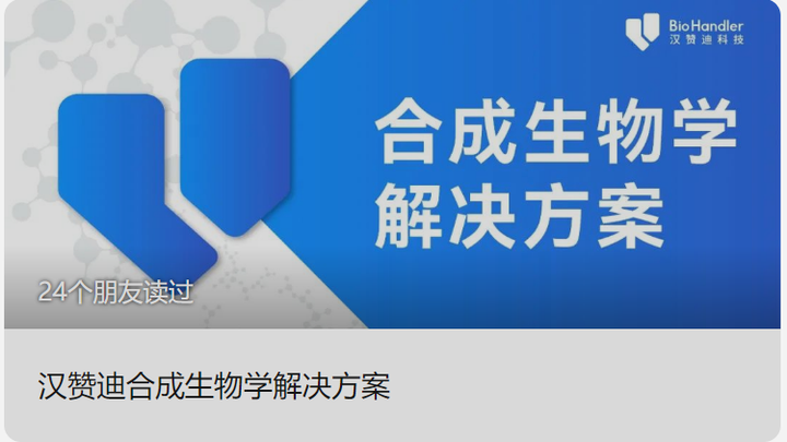 生命科学政策扶持方案,生命科学政策扶持方案怎么写