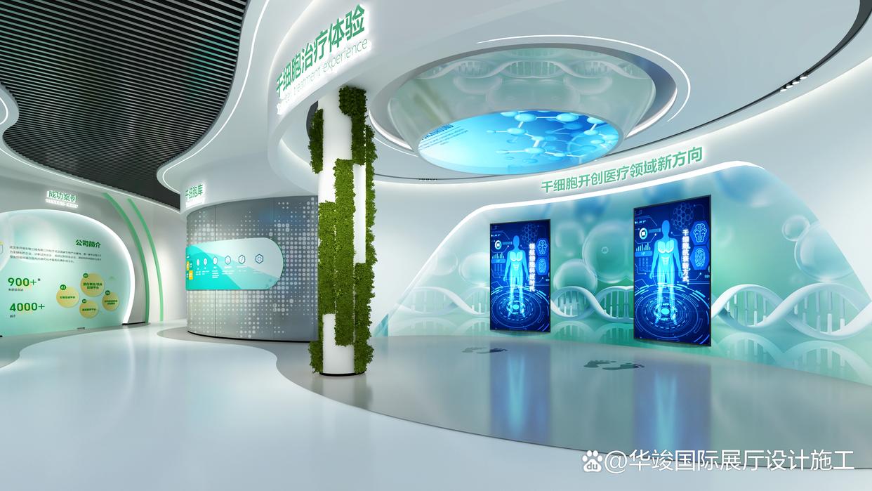 生命科学干细胞之家,生命科学专论蛋白质导论 生命科学干细胞之家,生命科学专论蛋白质导论