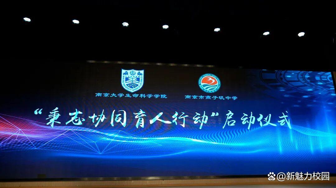 南大生命科学院图片,南大生命科学院教授名单 南大生命科学院图片,南大生命科学院教授名单