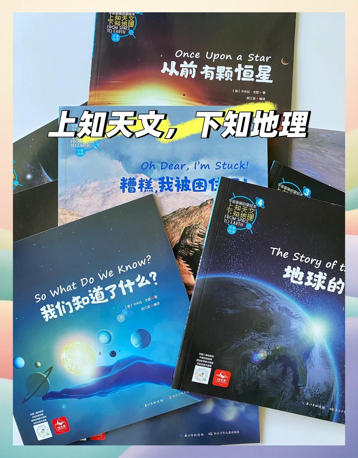 天文科普书高中生,天文科普小知识100篇 天文科普书高中生,天文科普小知识100篇