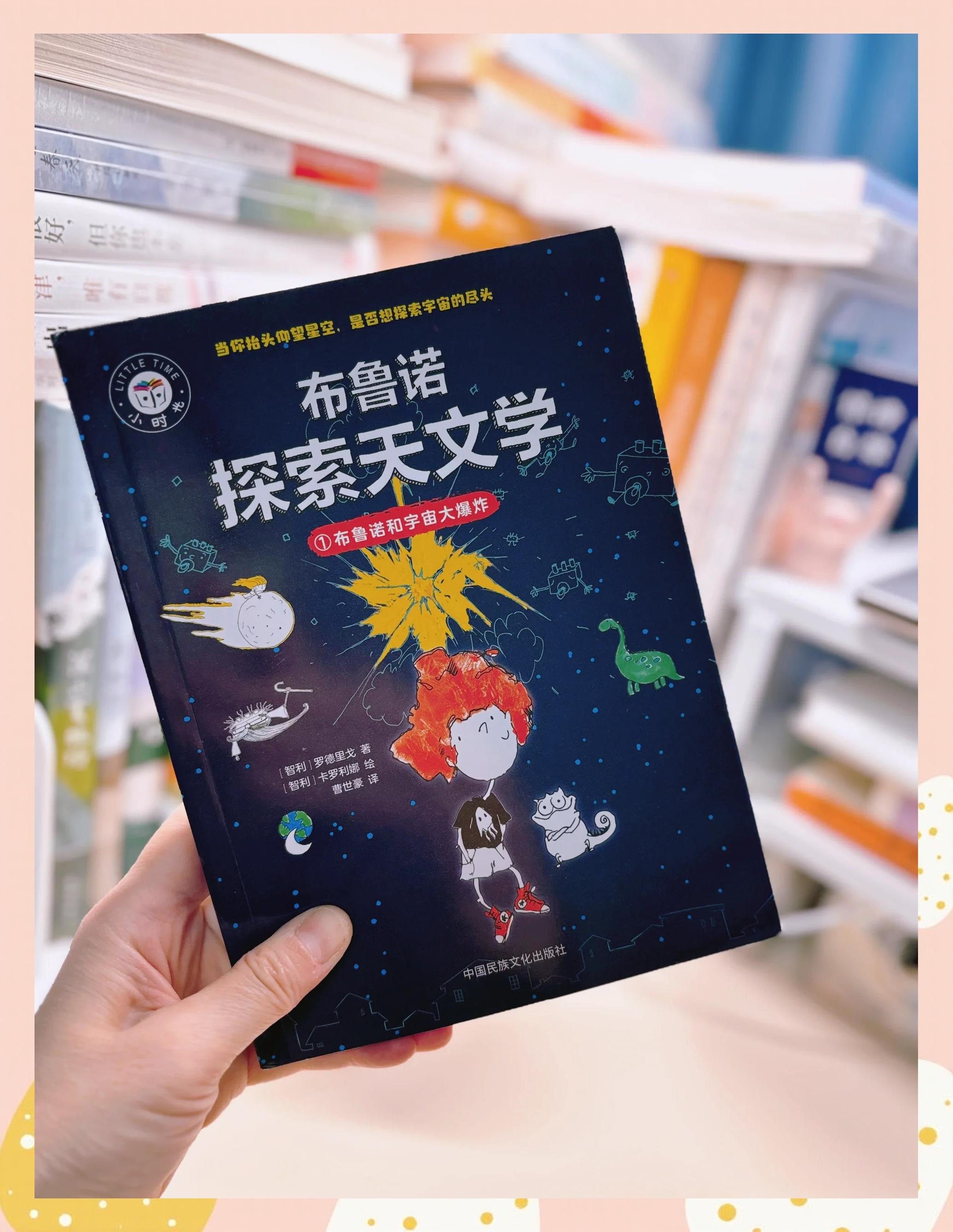 天文科普书高中生,天文科普小知识100篇 天文科普书高中生,天文科普小知识100篇