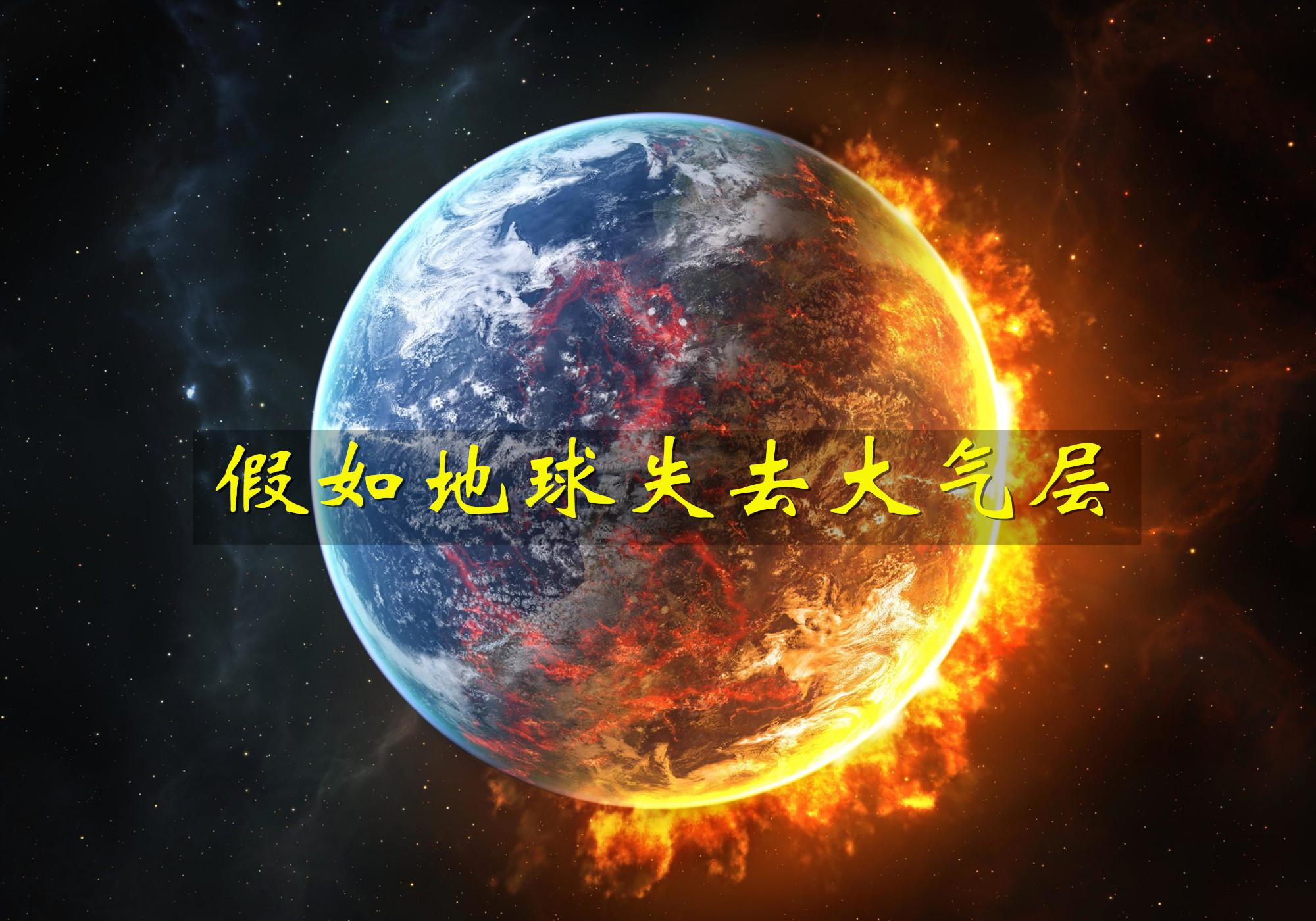 世界上没有物理会怎样,世界上只有科学没有文化会怎样
