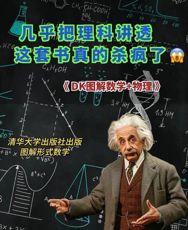 世界上物理学家数量,世界上物理学家中有初中成绩差的么