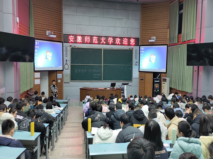 世界第一次物理会议,世界第一次环境保护会议