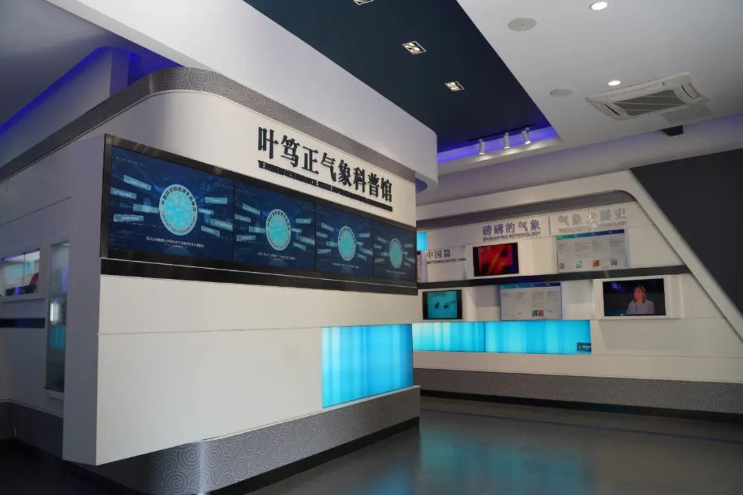 翁源气象天文科普馆,花都气象天文科普馆志愿者 翁源气象天文科普馆,花都气象天文科普馆志愿者