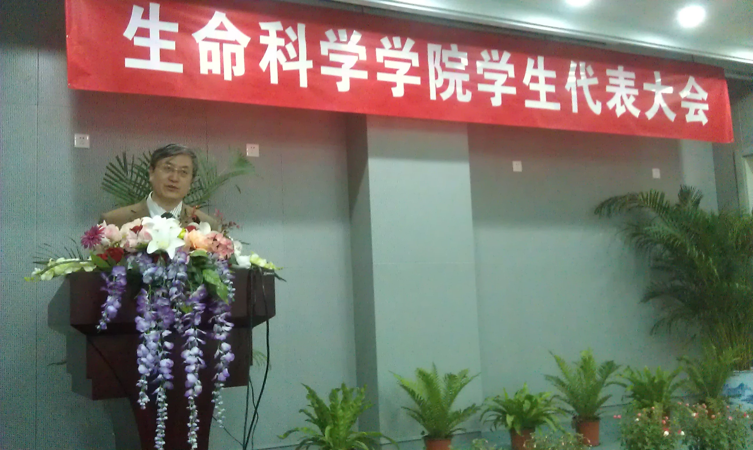 南开生命科学学院王磊,张鸿儒南开大学生命科学学院简历 南开生命科学学院王磊,张鸿儒南开大学生命科学学院简历