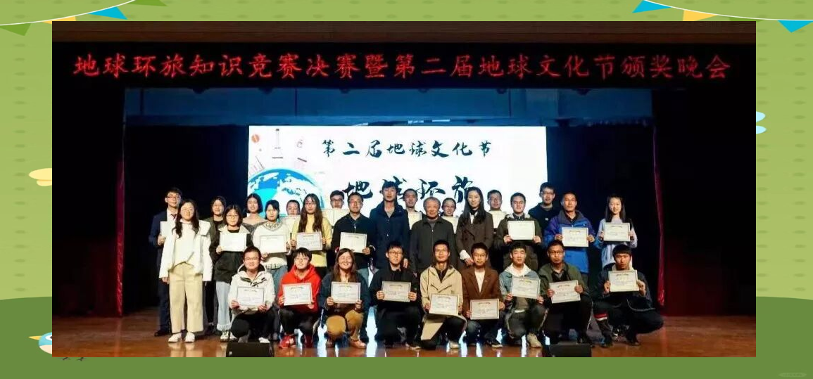 同济海洋地球科学学院,同济大学海洋与地球学院耿建华简历 同济海洋地球科学学院,同济大学海洋与地球学院耿建华简历
