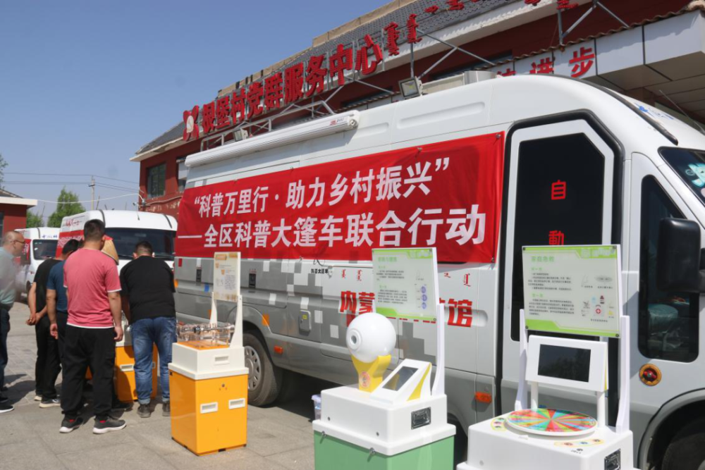天文科普助力乡村振兴,天文科普进校园活动方案