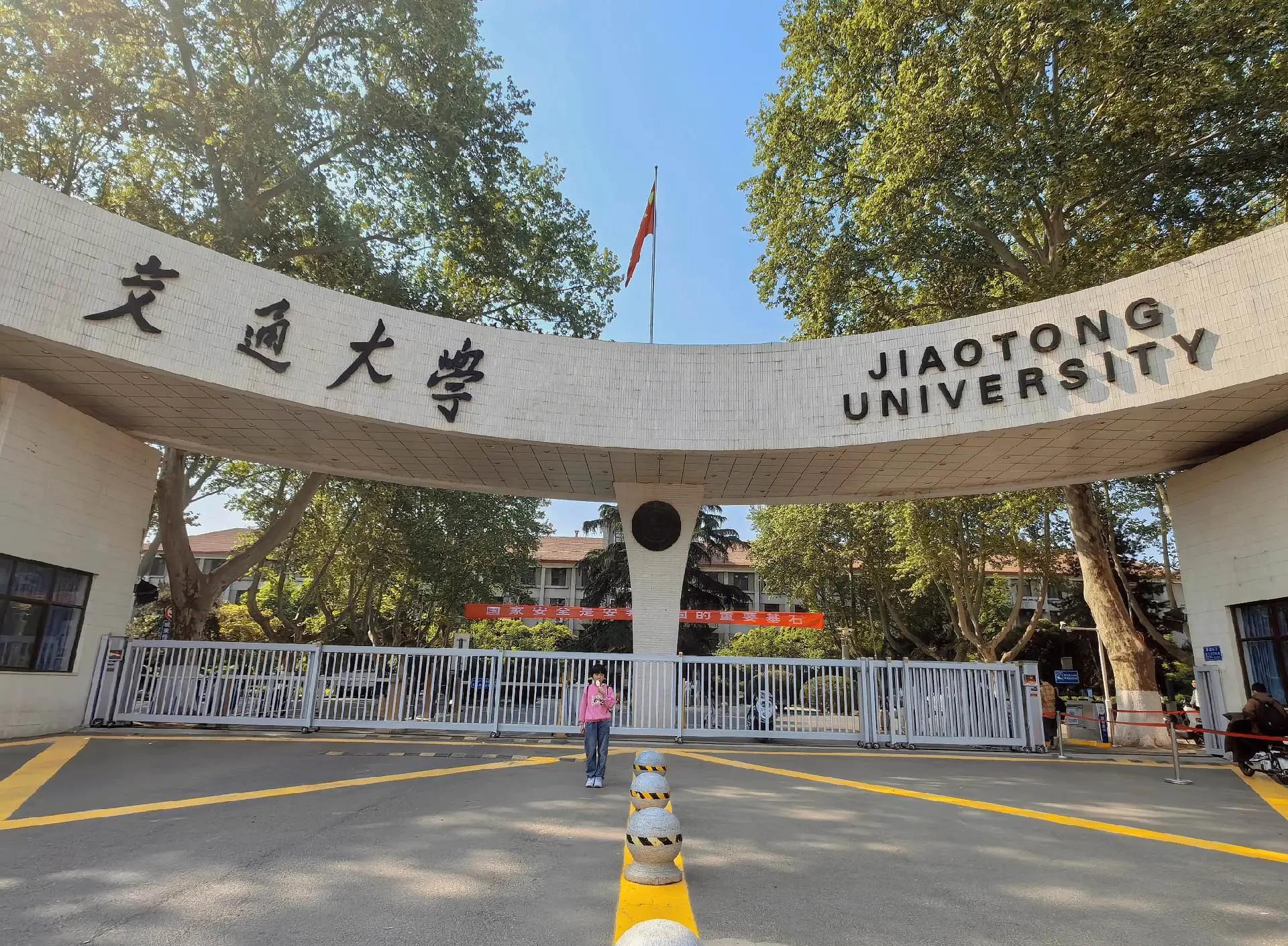 西交生命科学院好吗,西安交大生命科学与技术学院 西交生命科学院好吗,西安交大生命科学与技术学院