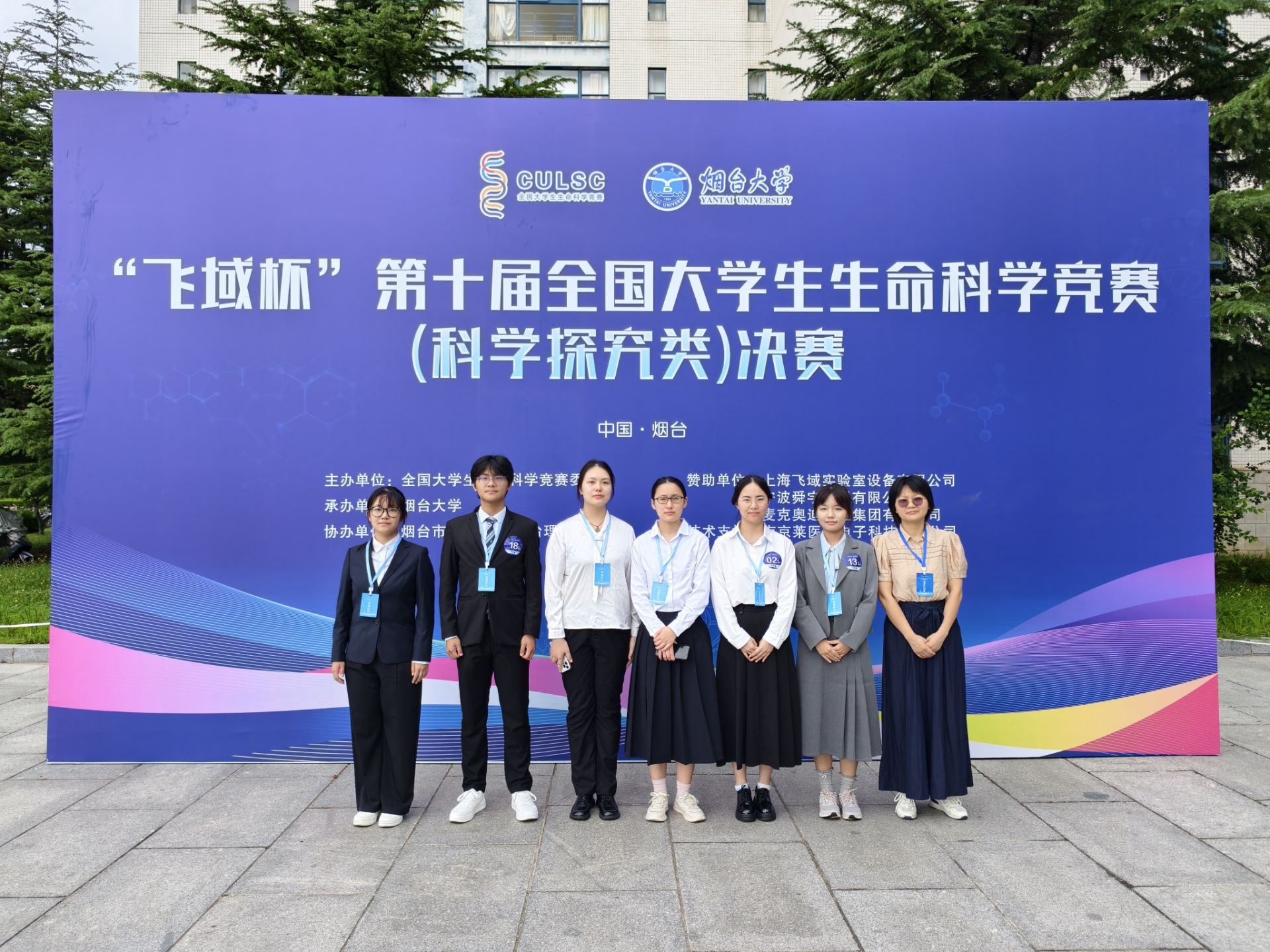 生命科学竞赛位置,生命科学竞赛含金量怎么样