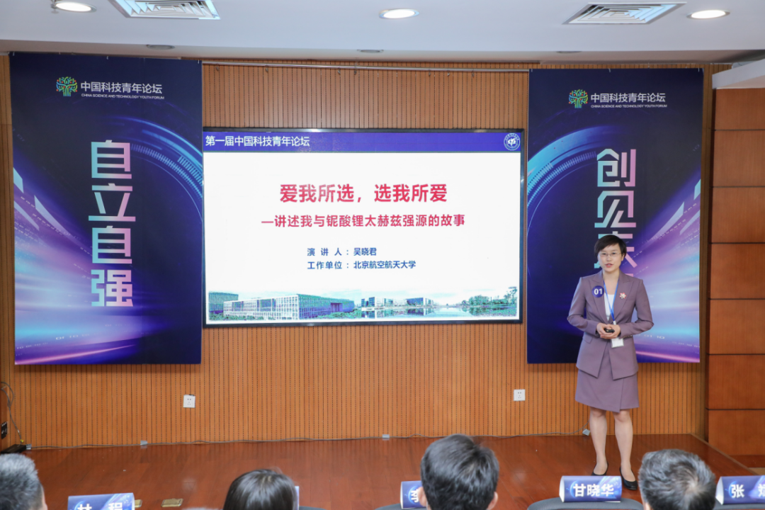 科技前沿论坛杂志官网,科技前沿论坛杂志官网查询
