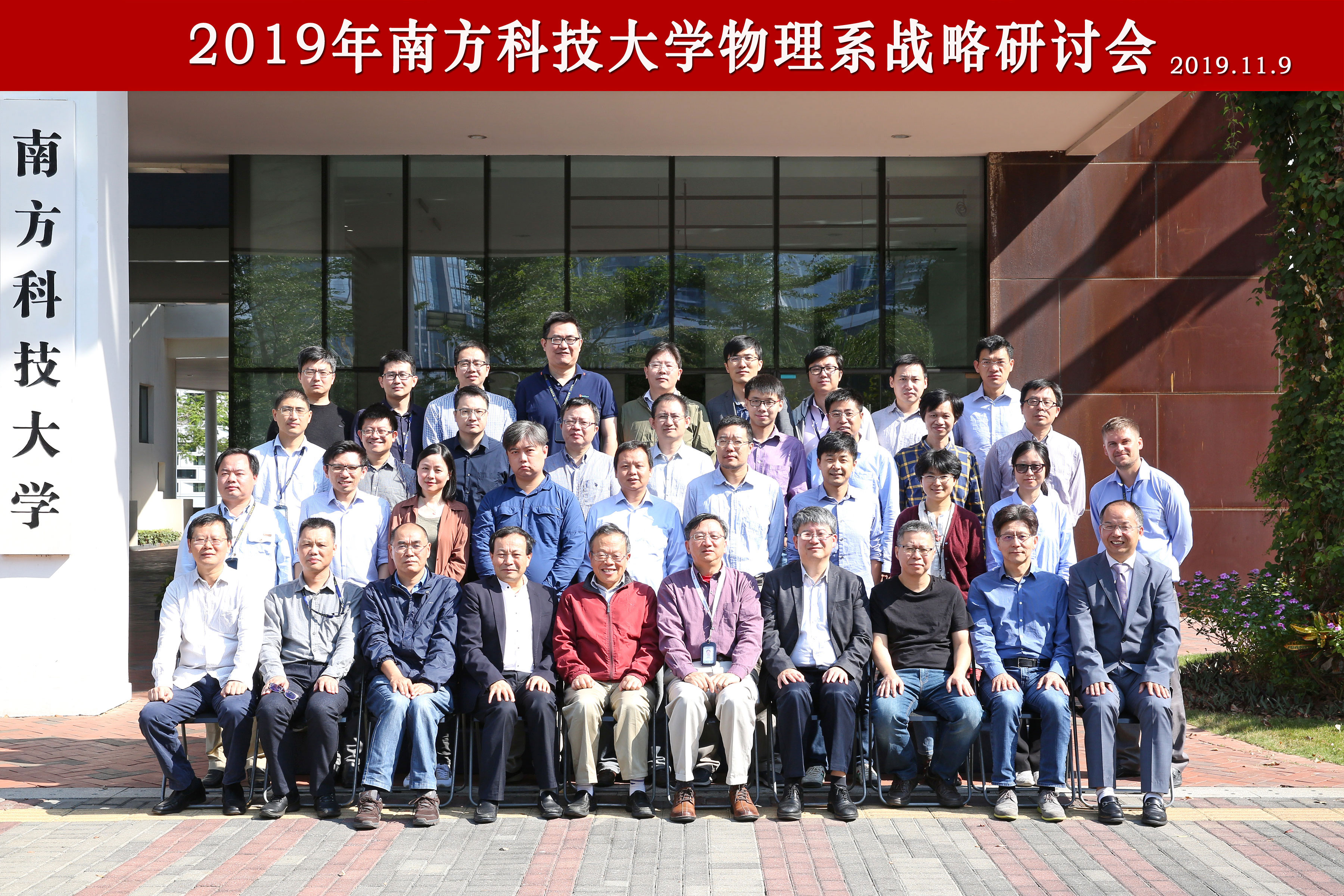 世界一流物理,世界物理顶尖大学排名 世界一流物理,世界物理顶尖大学排名