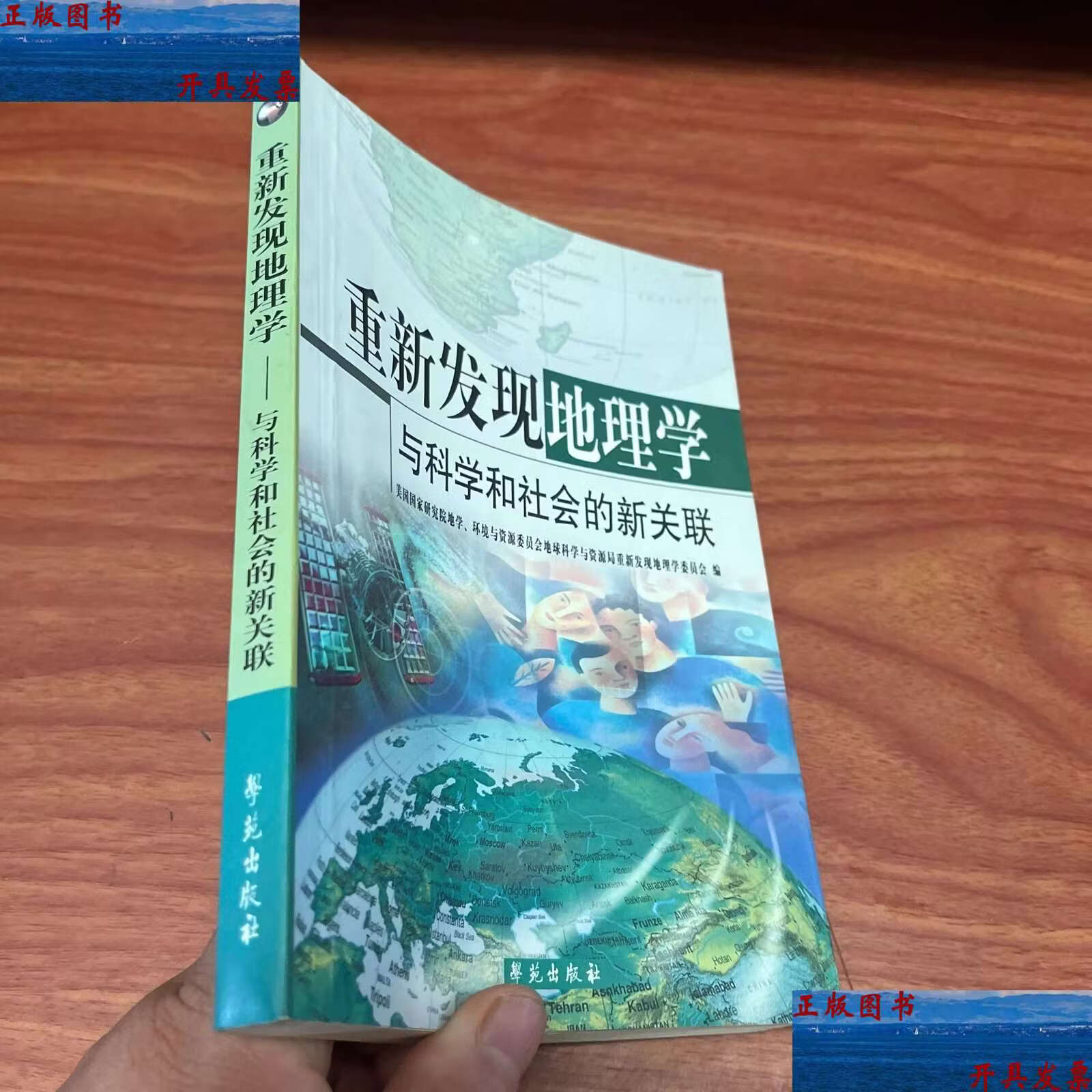 地球科学与资源的认知,地球科学对人类文明的贡献论文 地球科学与资源的认知,地球科学对人类文明的贡献论文