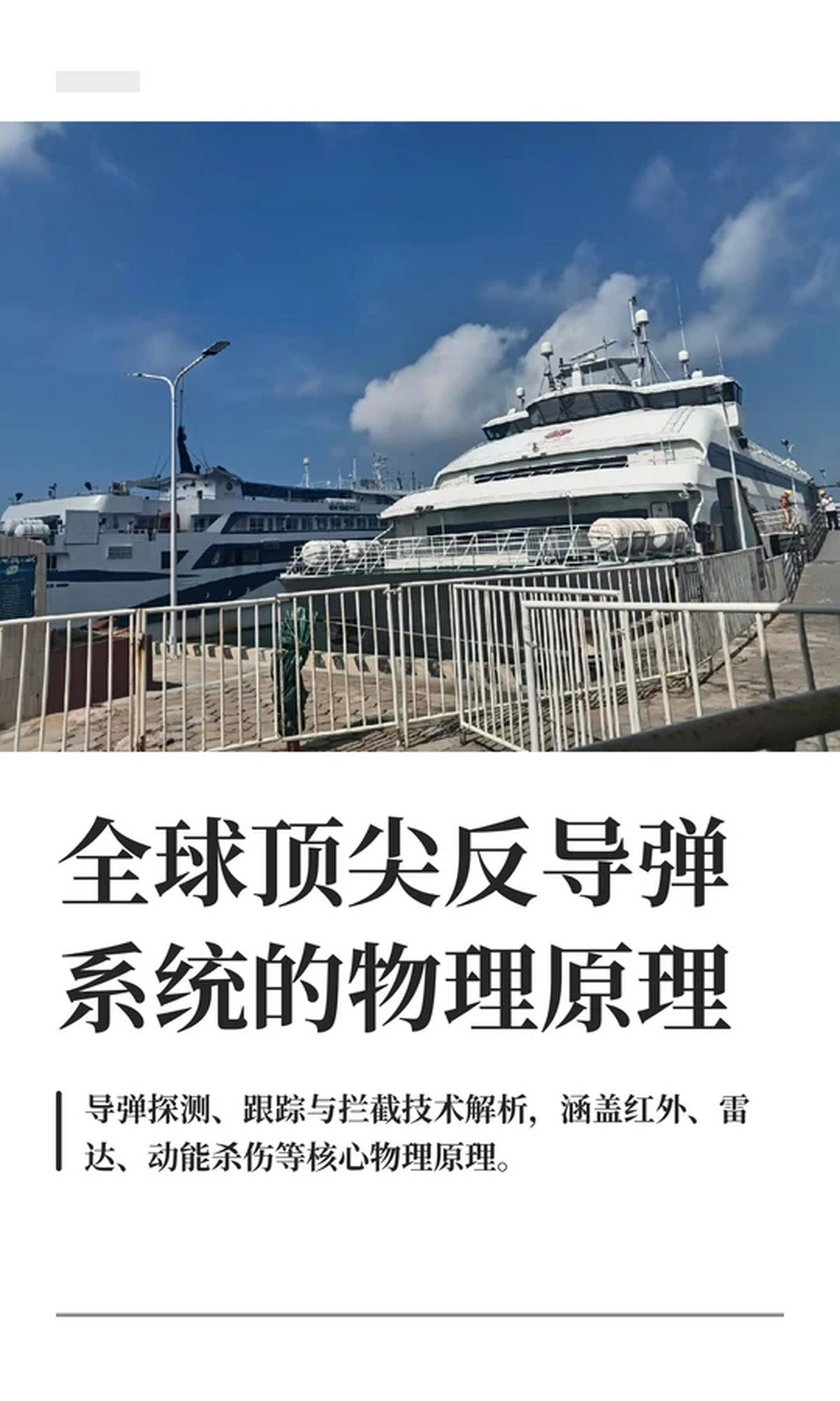 世界最顶级的物理,全球十大顶级物理期刊 世界最顶级的物理,全球十大顶级物理期刊
